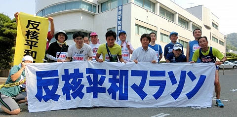 kanagawa_peacerun05.jpg