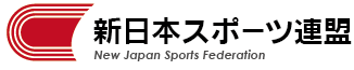 新日本スポーツ連盟三重県卓球協議会