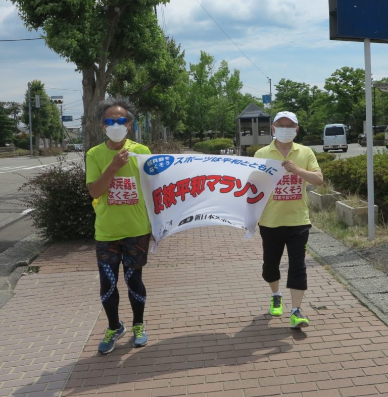 福井で反核平和マラソン｜富山・石川の思い引き継ぐ