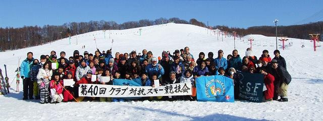 ９歳から87歳が参加！｜北海道クラブ対抗競技スキー大会